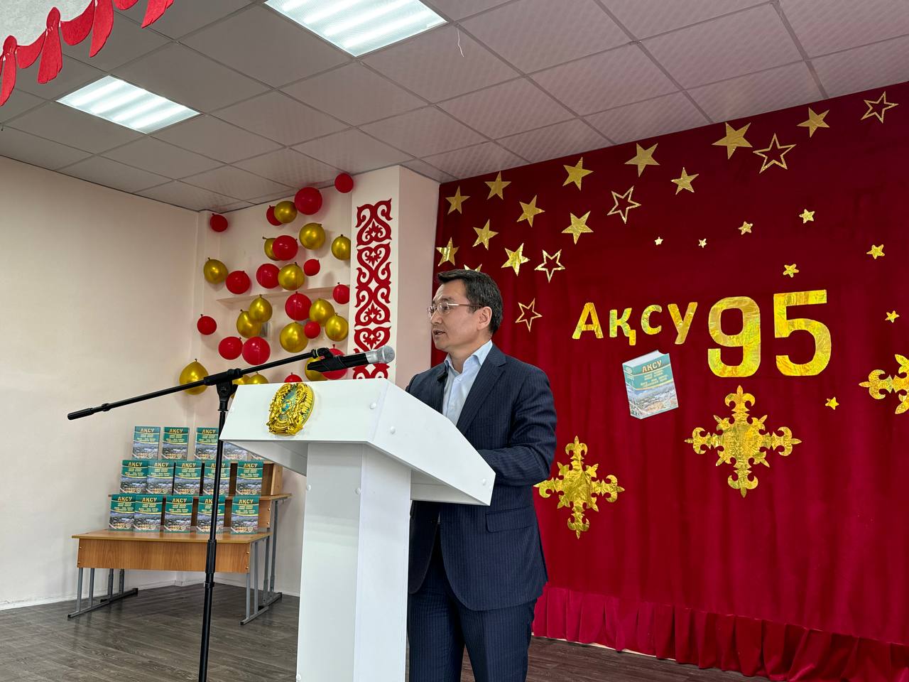 5 сәуір күні Ақсу кентінде «Ақсу – киелі мекен, кенді өлкем» атты кітаптың салтанатты тұсаукесері өтті