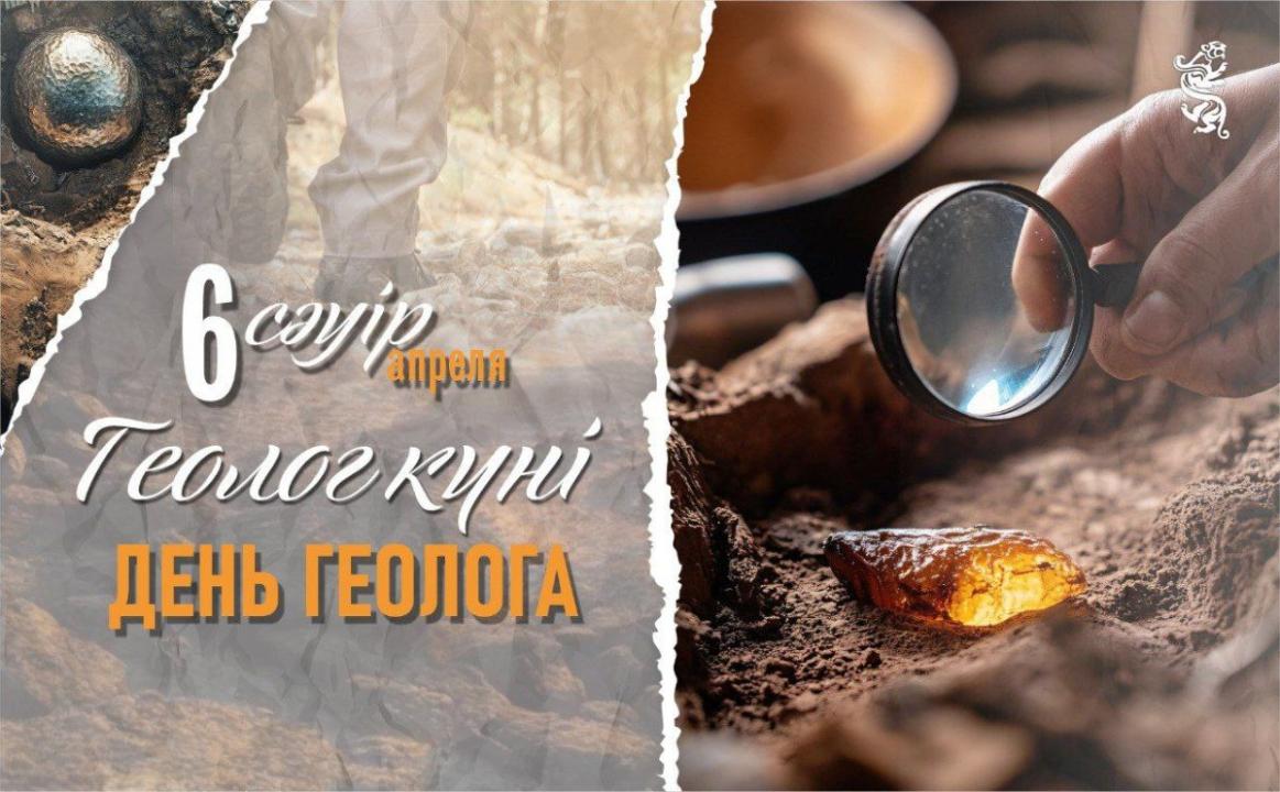 Жұмысың әлем құпияларын ашу болғанда