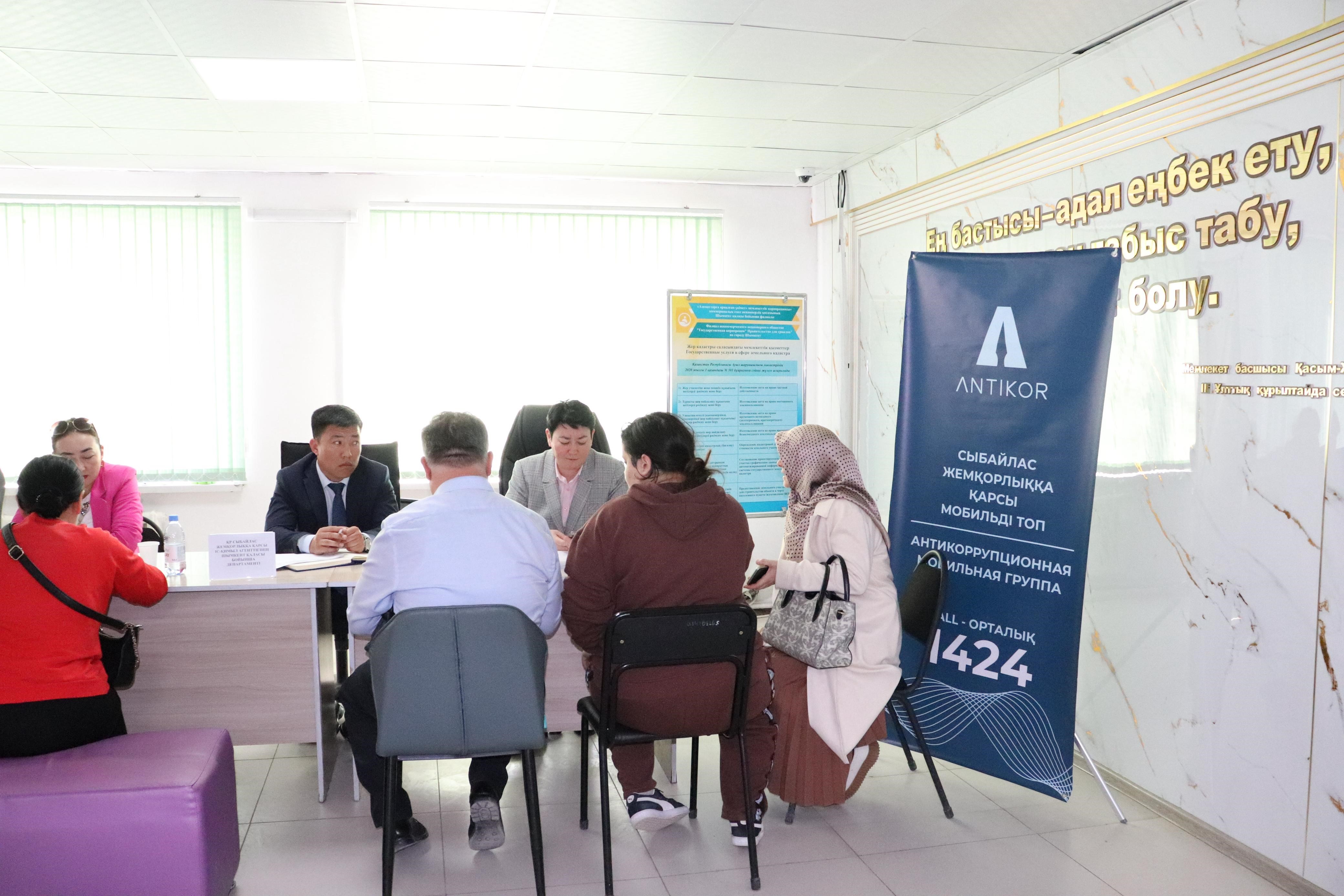 Шымкент қаласының тұрғындарына құқықтық көмек көрсетілді