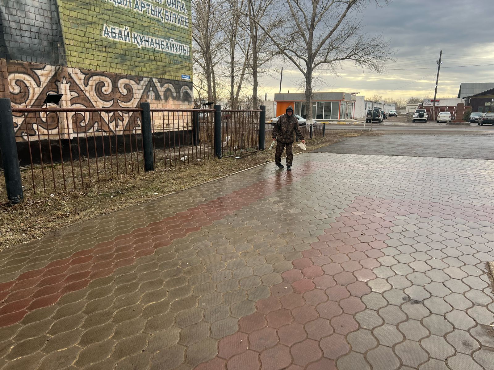 Благоустройство