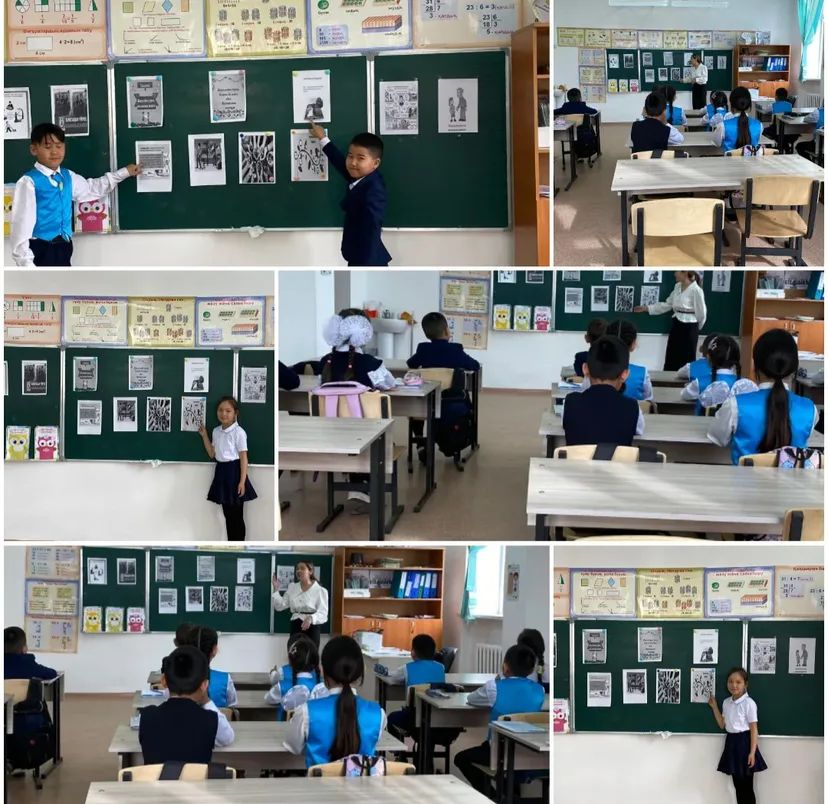 «Экологиялық тәртіп ережелері»