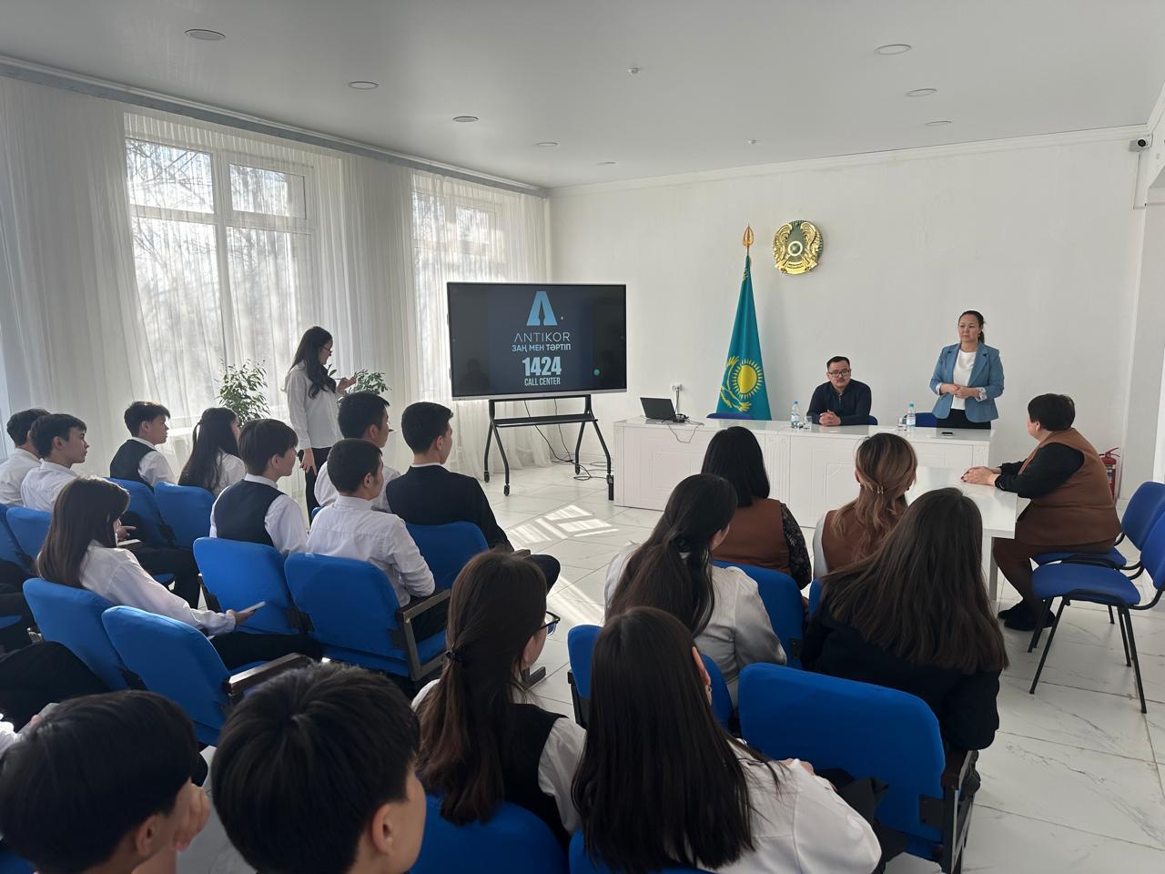 Ақтөбе облысында «Парасаттылық сағаты» өтті