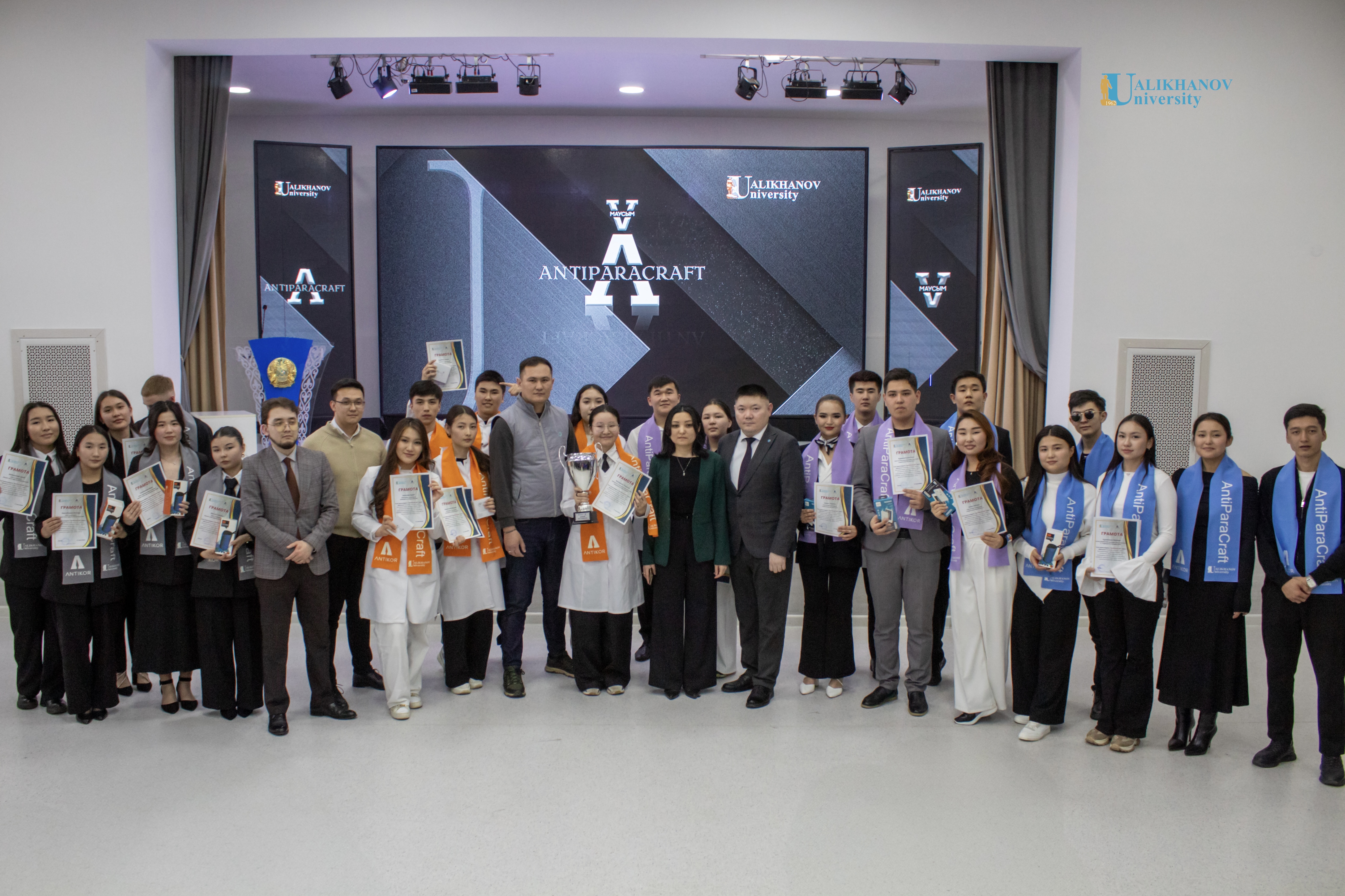 Ақмола облысында «AntiParaCraft» Сыбайлас жемқорлыққа қарсы ойынының бесінші маусымының финалы өтті