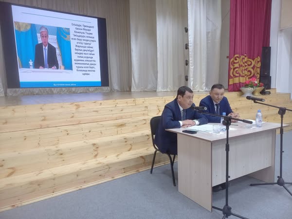 Есеп беру кездесуі