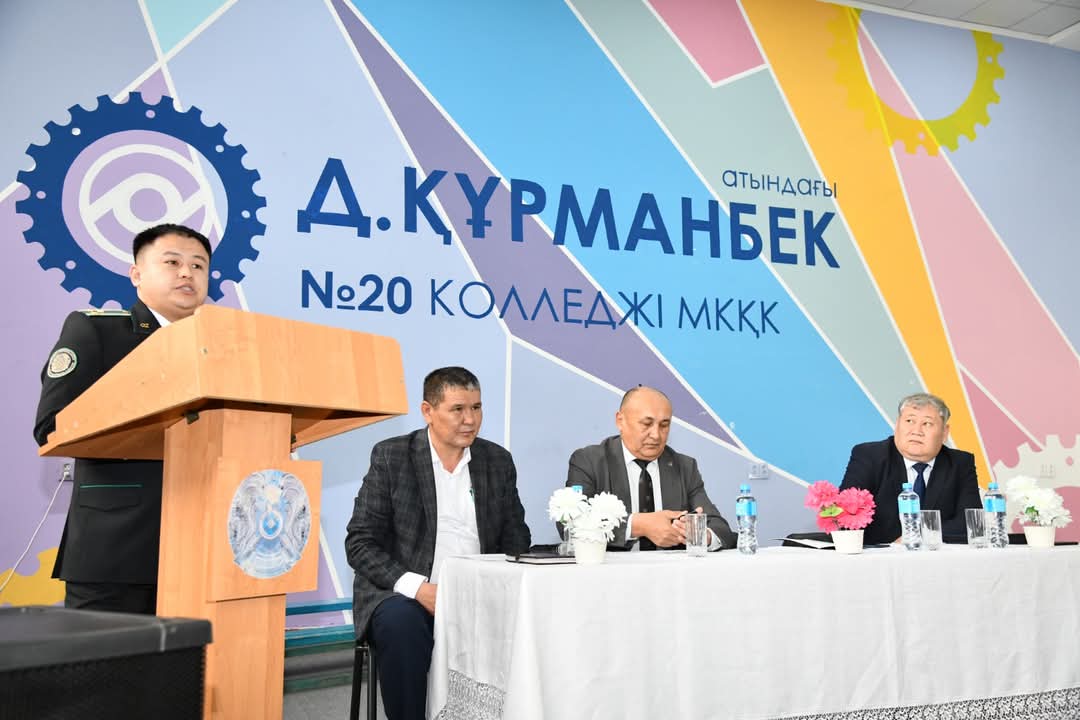 ҚАРЖЫЛЫҚ САУАТТЫЛЫҚ - ЗАМАН ТАЛАБЫ