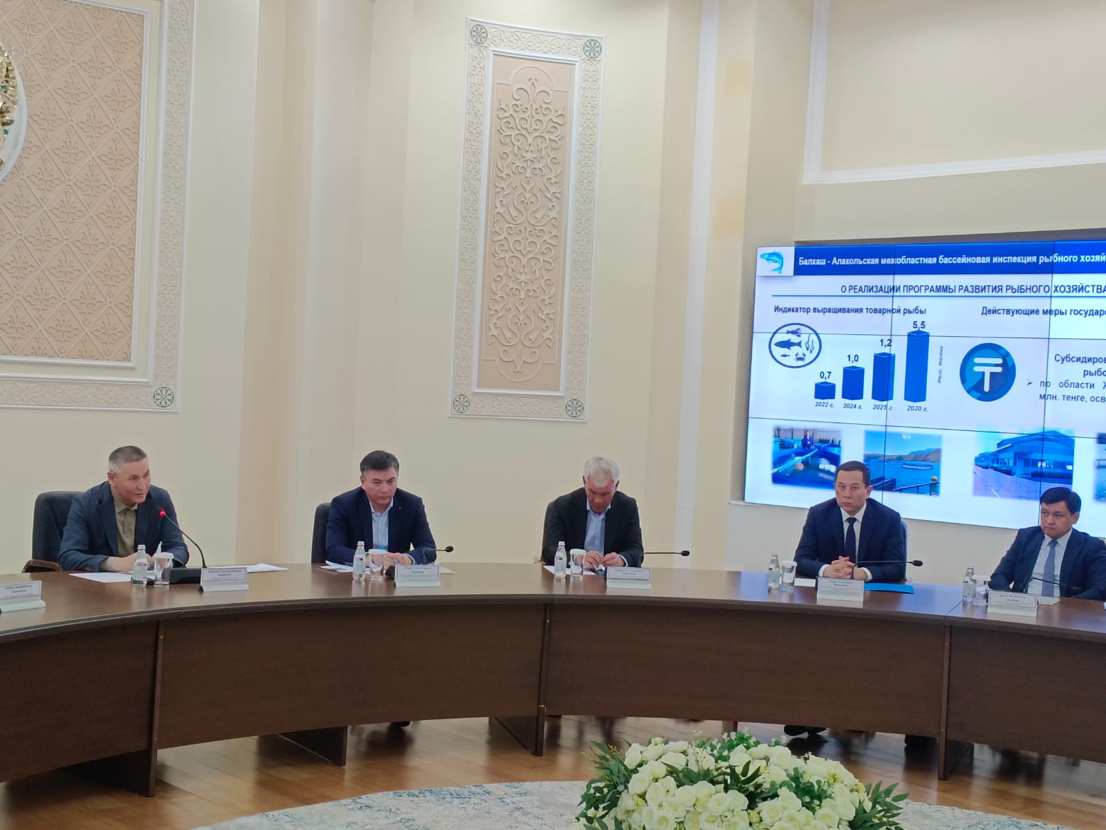 Развитие рыбного хозяйства