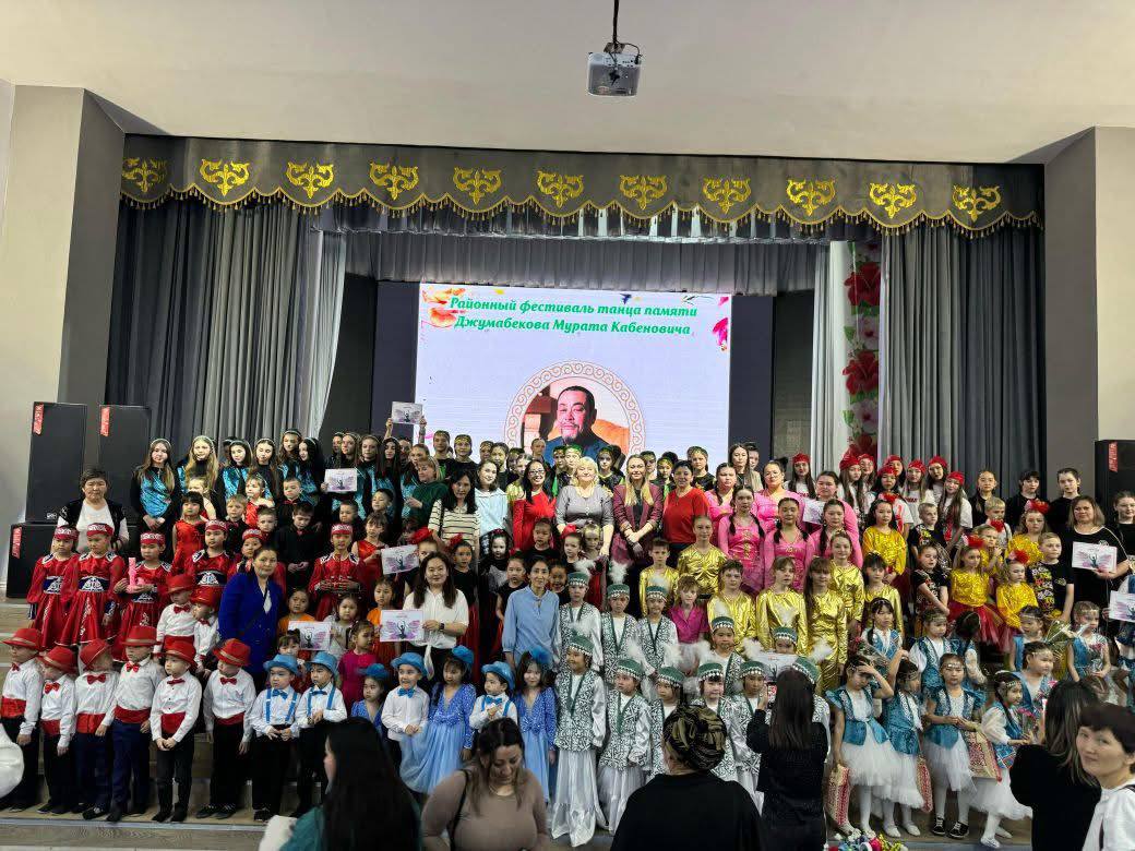 Би фестивалі