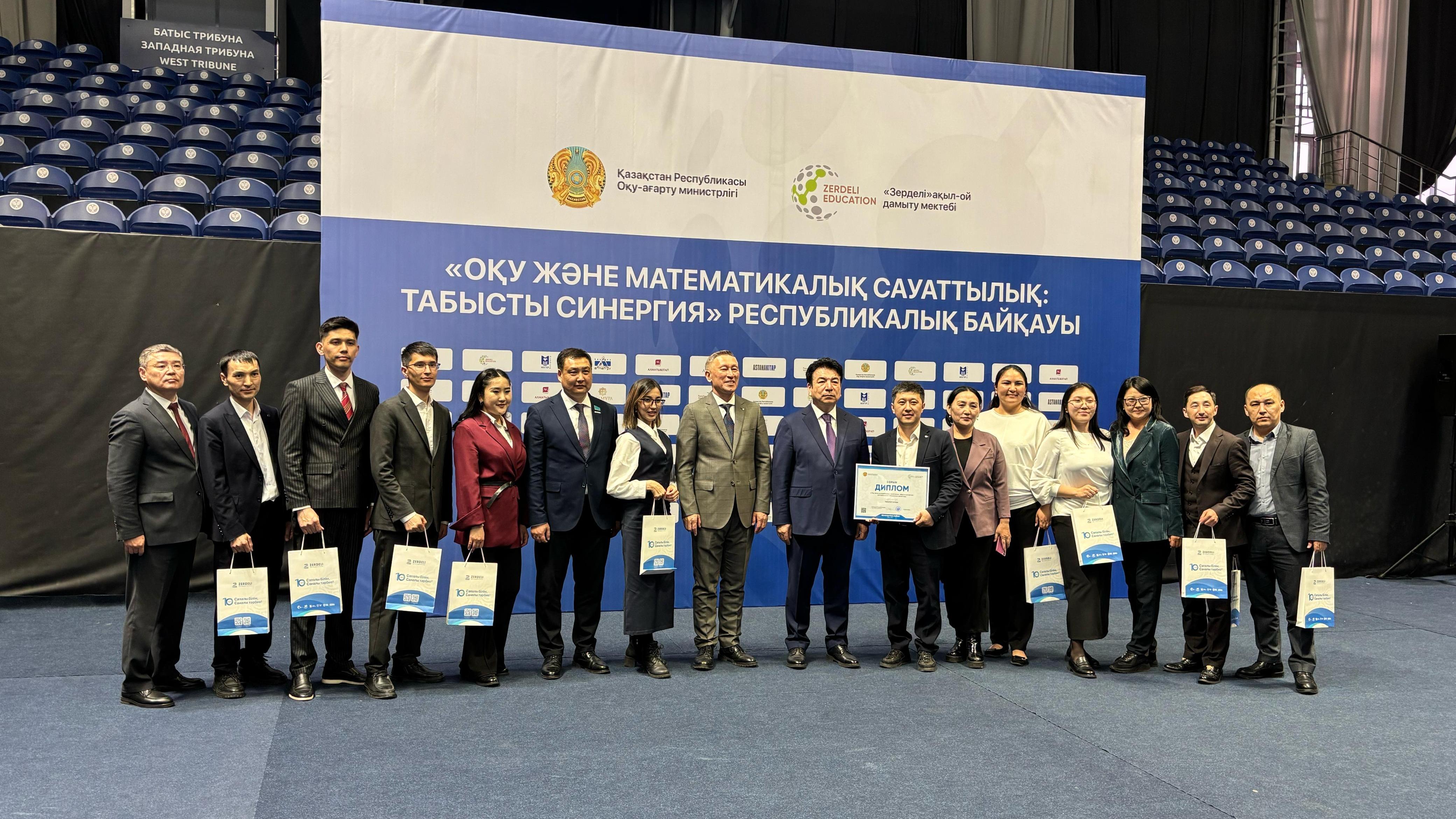 Қарағандылық қазақ тілі мен математика пәнінің мұғалімдері республикалық байқауда бірінші атанды