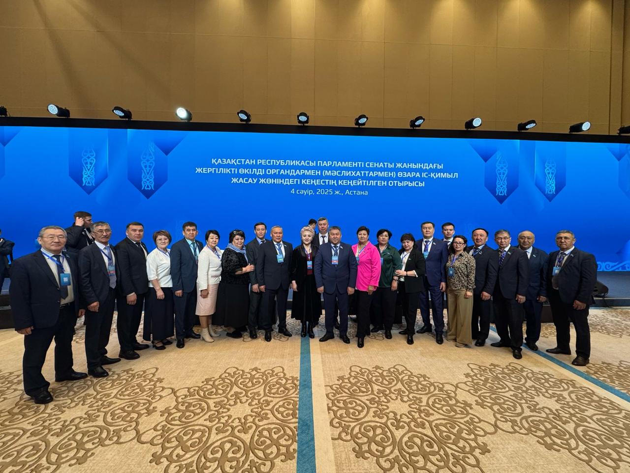 4 сәуірде Қазақстан Республикасы Парламенті Сенатының жанындағы жергілікті өкілді органдармен (мәслихаттармен) өзара іс-қимыл жөніндегі кеңестің кеңейтілген отырысының екінші күні өтті. Отырысқа Жақсы аудандық мәслихатының төрғасы А. Бралина қатысты.