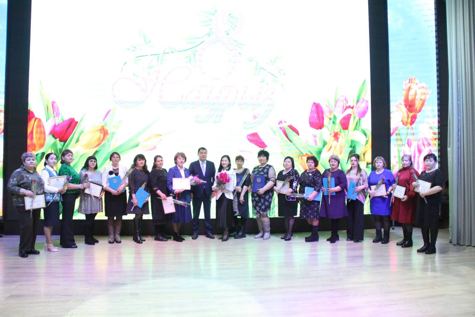 Халықаралық әйелдер күніне арналған салтанатты іс-шара мен мерекелік концерті