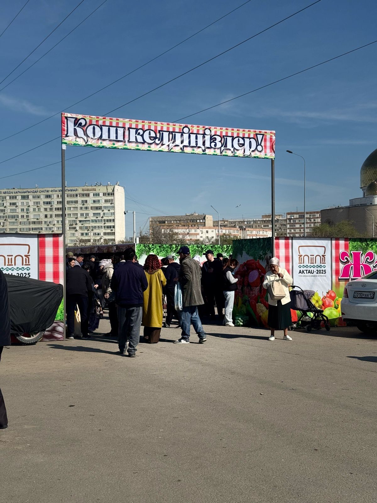 Ақтауда ауыл шаруашылығы өнімдерінің жәрмеңкесі өтуде