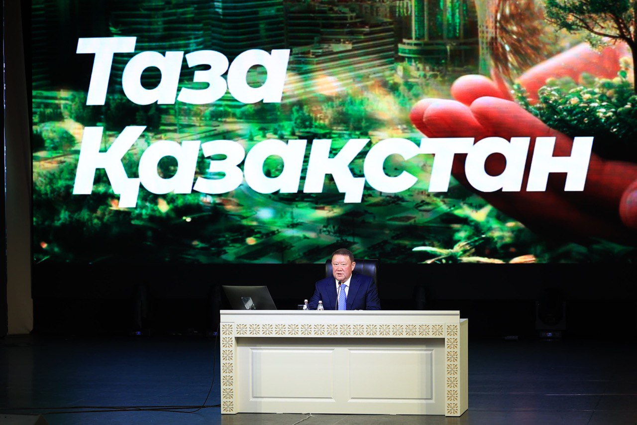 «Тaza Қазақстан»