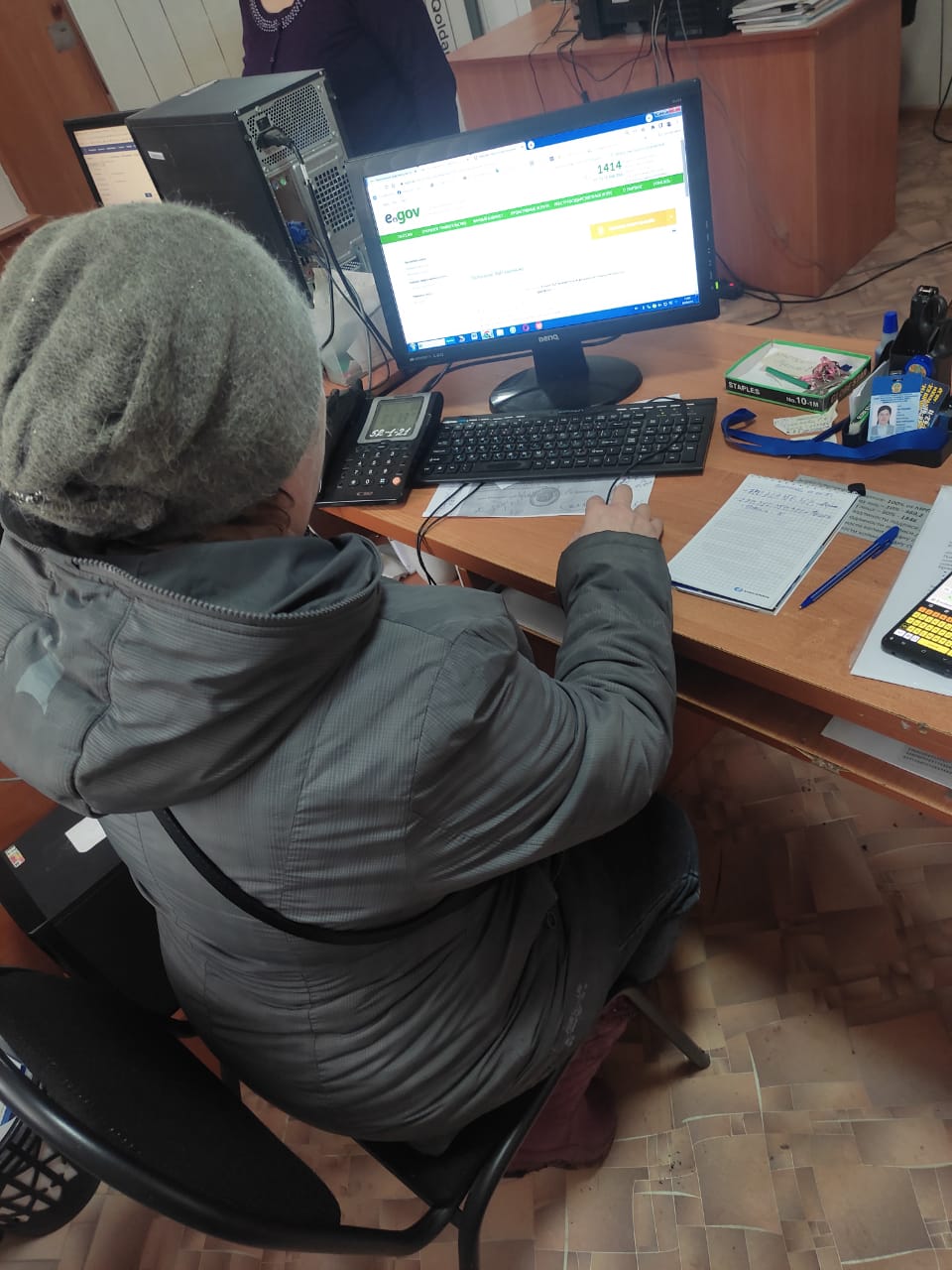 "Электрондық үкімет" порталы