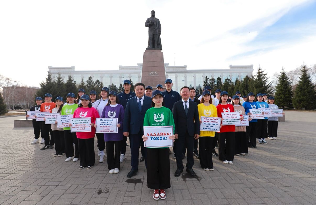 ШҚО-да қаржылық қауіпсіздік бойынша Олимпиада басталды