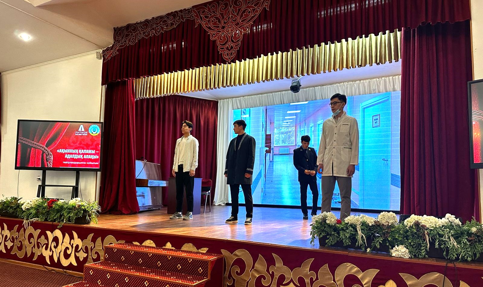 Қарағанды жоғары политехникалық колледжінде «Ақынның қаламы – адалдық алаңы» атты театрландырылған қойылым ұйымдастырылды