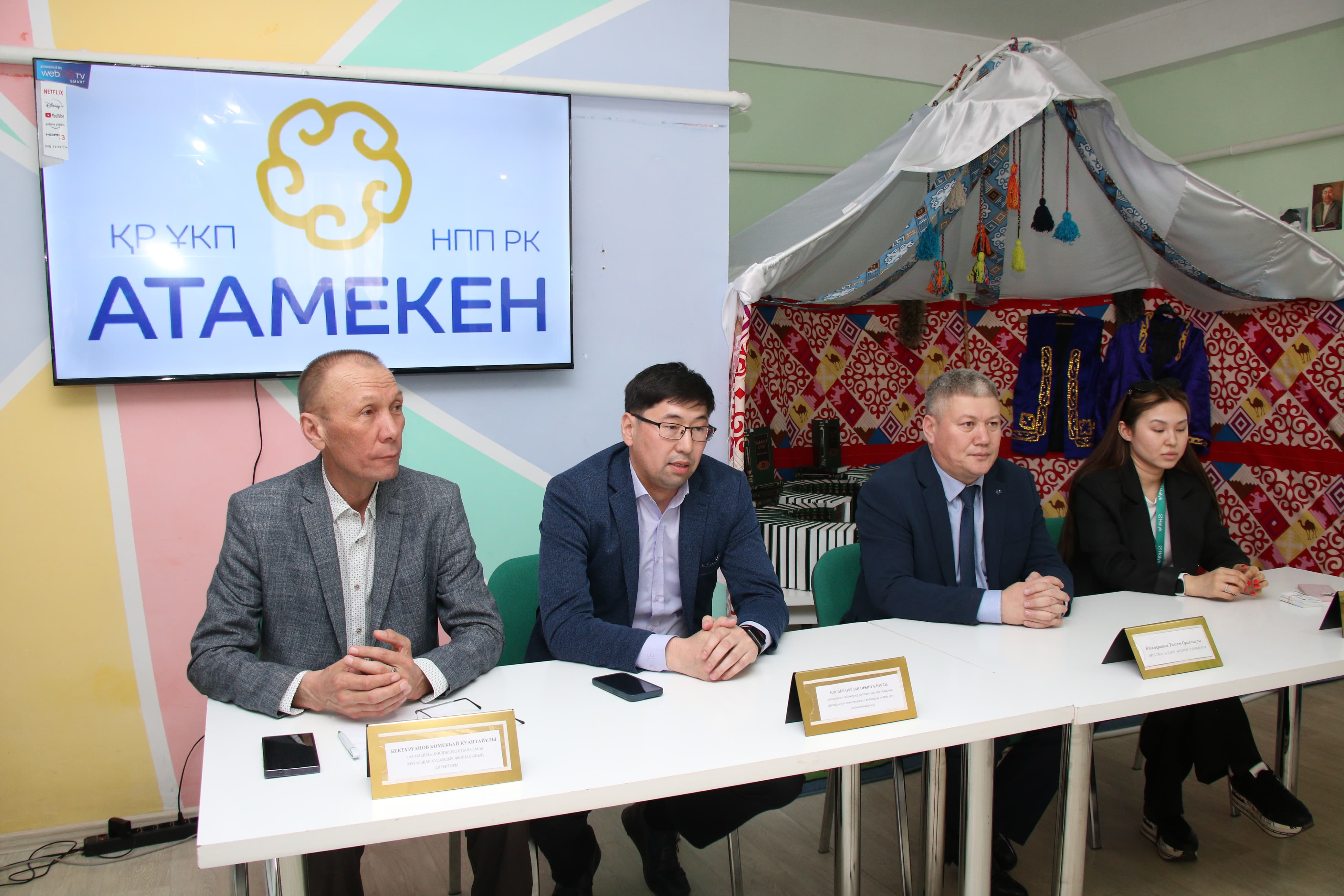 КӘСІПКЕРЛЕРГЕ ЖАҢА БАҒДАРЛАМАЛАР ТҮСІНДІРІЛДІ