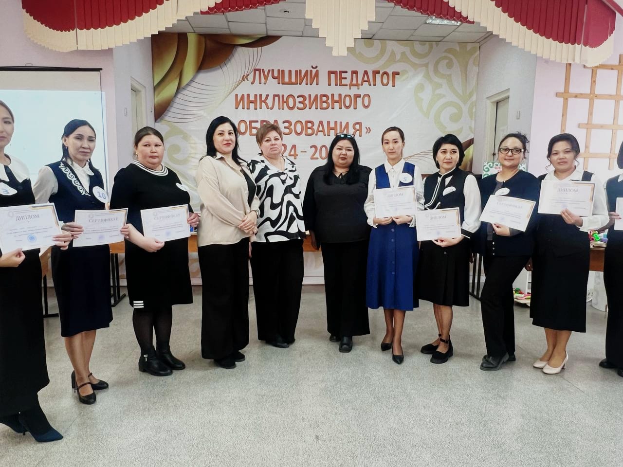 «Үздік дефектолог-логопед» қалалық байқауы