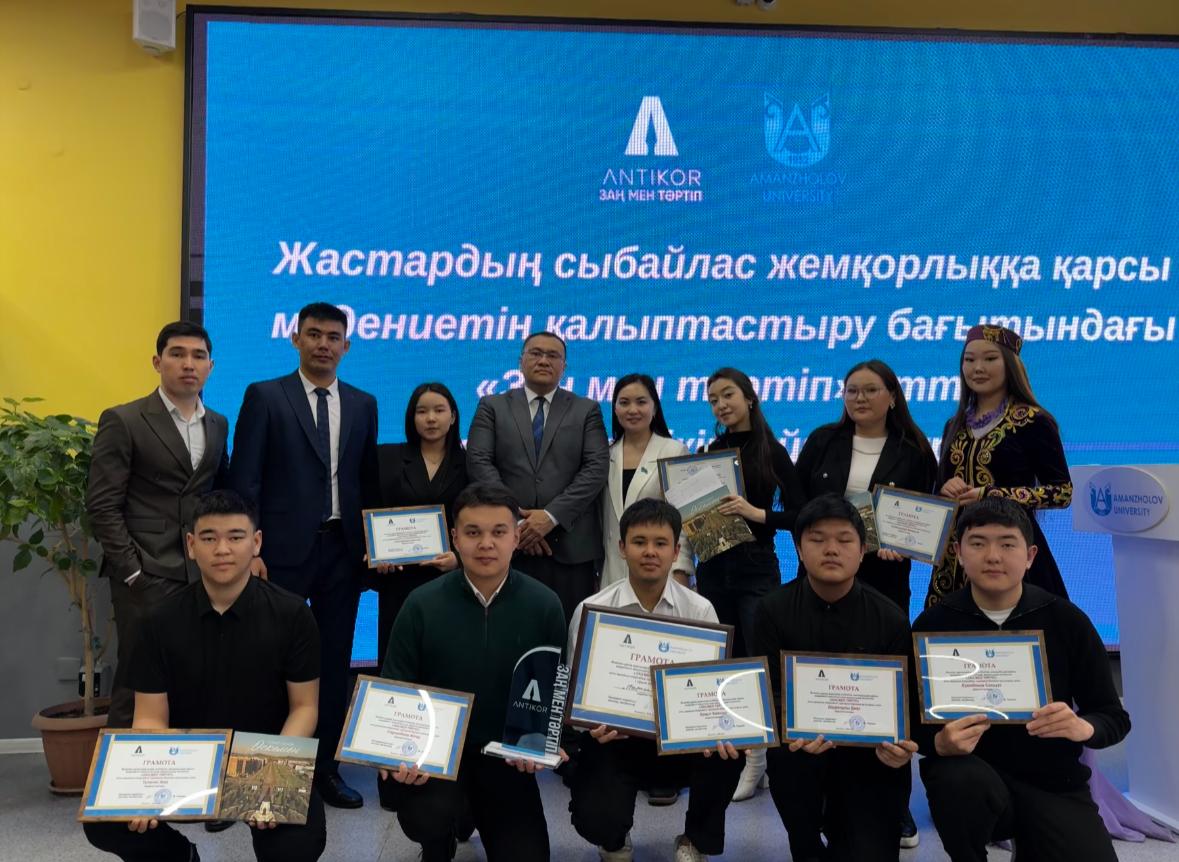 Заң мен тәртіп: Шығыс Қазақстан облысының студенттері арасында сыбайлас жемқорлыққа қарсы тақырыптағы пікірталас