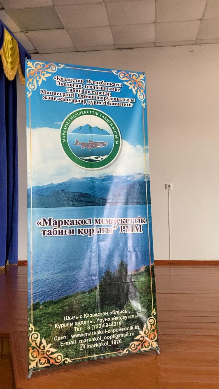 "Парк шеруі-2025" акциясы.