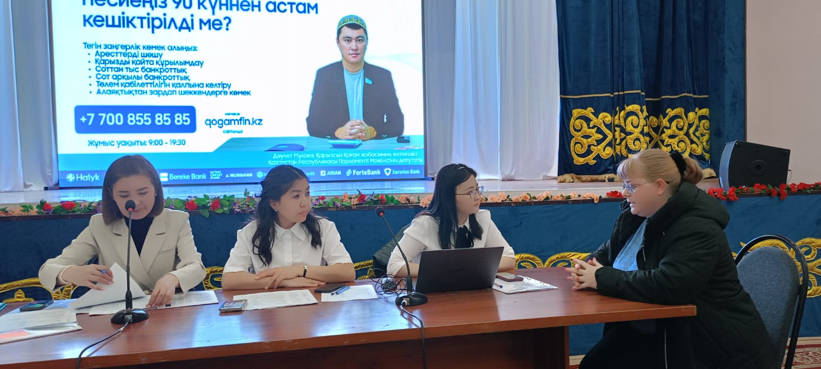 Ботақара кентінде «Қарызсыз қоғам» жобасы аясында оқыту жүргізілуде