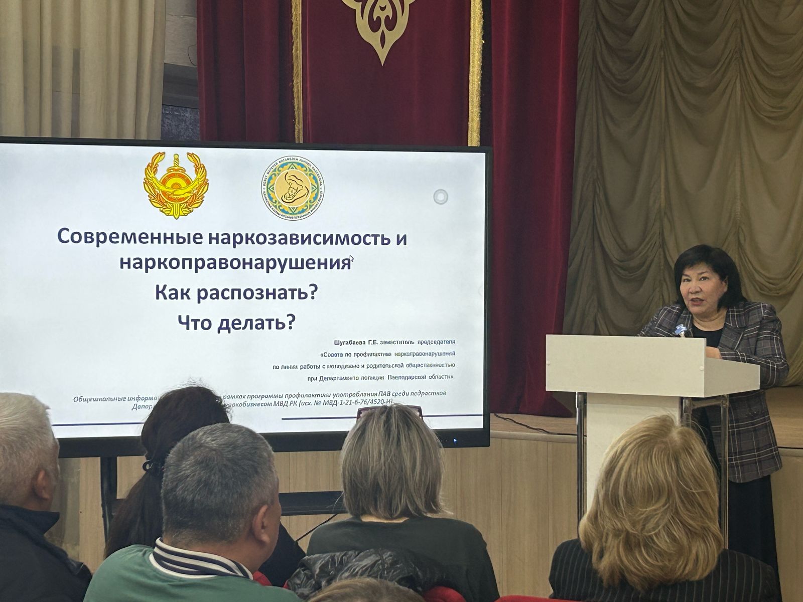 Нашақорлық және есірткі құқық бұзушылықтар - жастар мен жасөспірімдер арасында оларды қалай тануға және алдын алуға болады