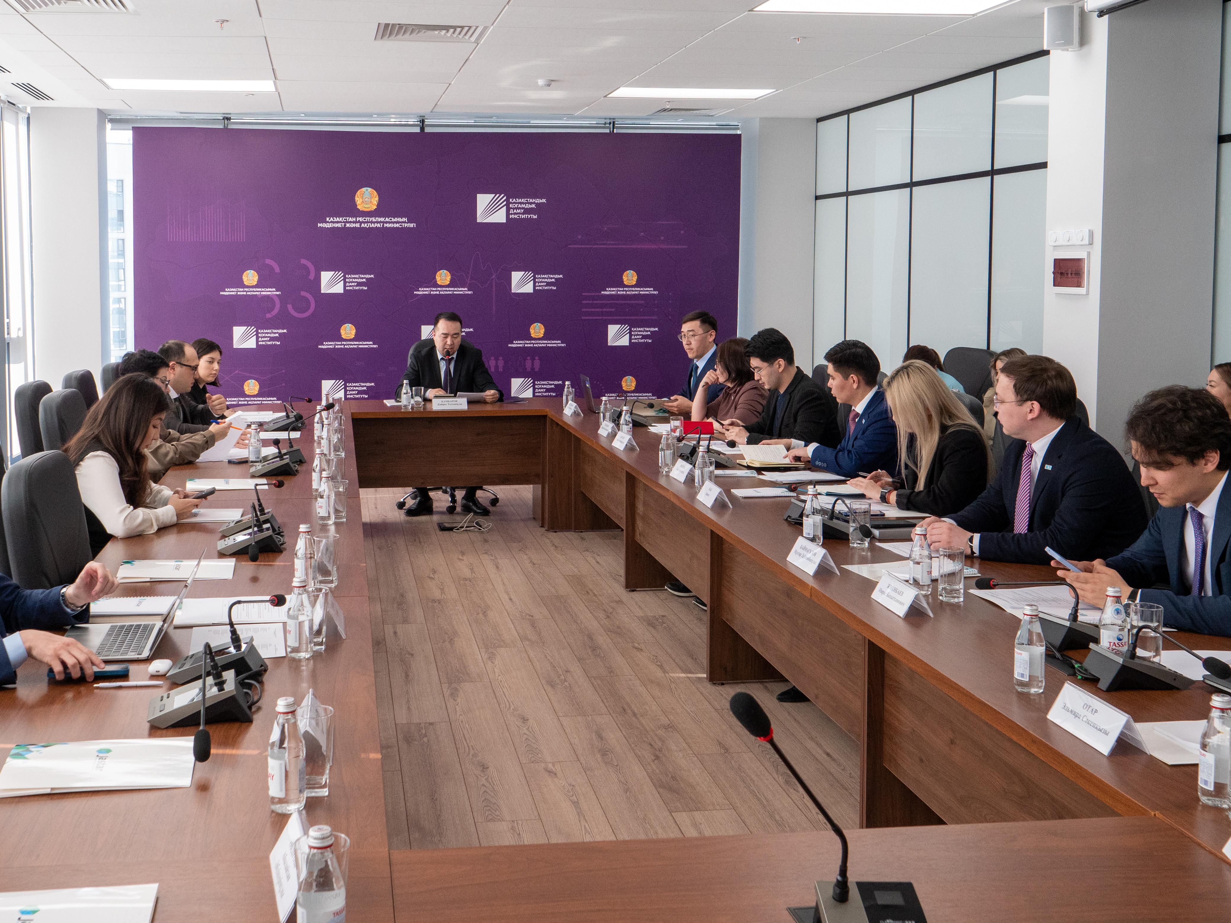 «Қазақстан жастары – 2025» ұлттық баяндамасының құрылымы жетілдіріледі