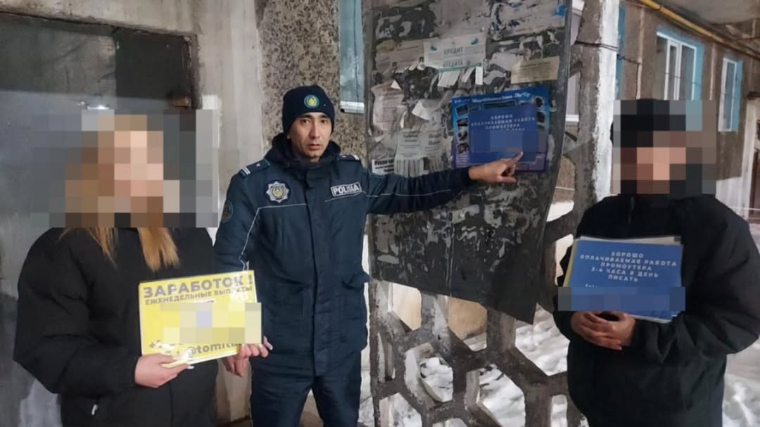 ☄️ Қарағандыда есірткі жарнамасы бар парақшаларды жабыстырған қыздар ұсталды