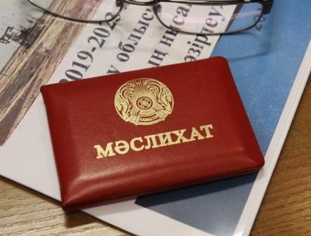 Біріккен тұрақты комиссия отырысы