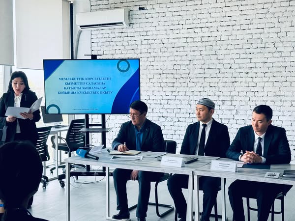 ТҮРКІСТАН ОБЛЫСЫНДА АЛҒАШ РЕТ ЖАСЫРЫН МЕМЛЕКЕТТІК ҚЫЗМЕТТЕРДІ АНЫҚТАУ БОЙЫНША СЕМИНАР ӨТТІ