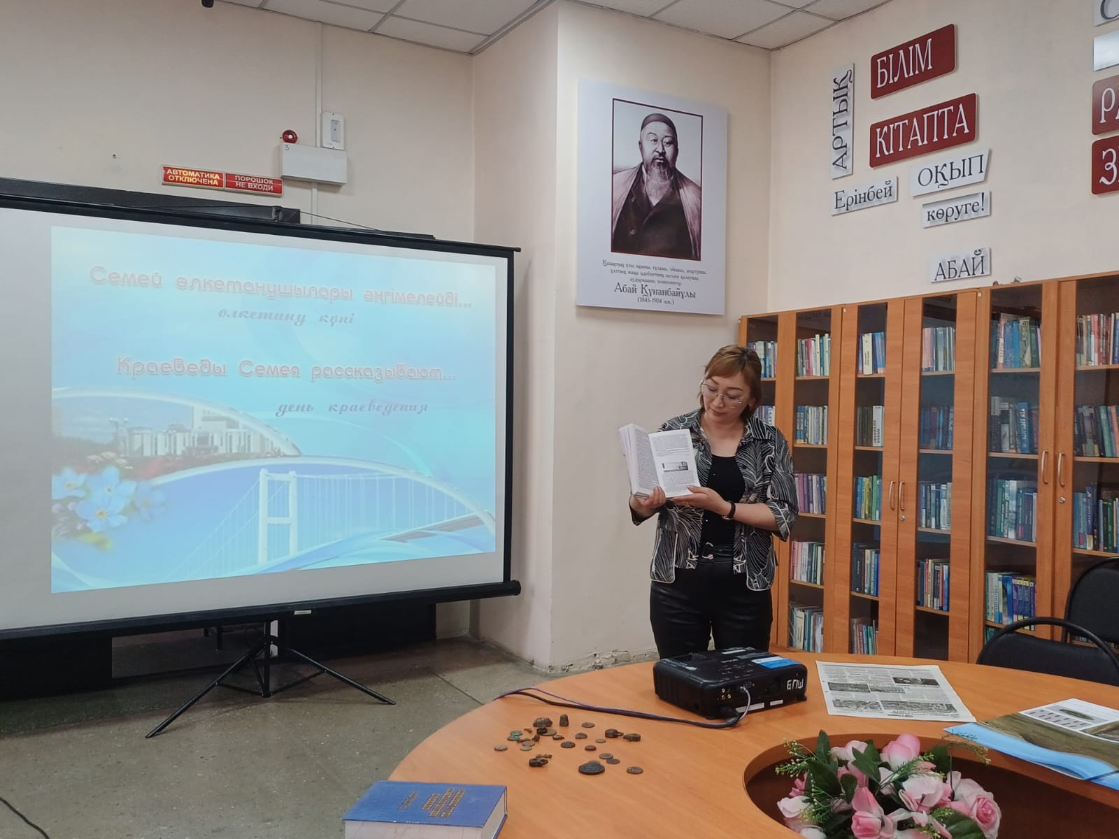 Семей өлкетанушылары әңгімелейді...