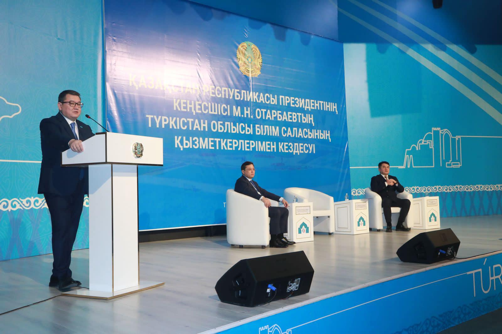 ТҮРКІСТАН: ПРЕЗИДЕНТ КЕҢЕСШІСІ БІЛІМ САЛАСЫНЫҢ ҚЫЗМЕТКЕРЛЕРІМЕН КЕЗДЕСТІ