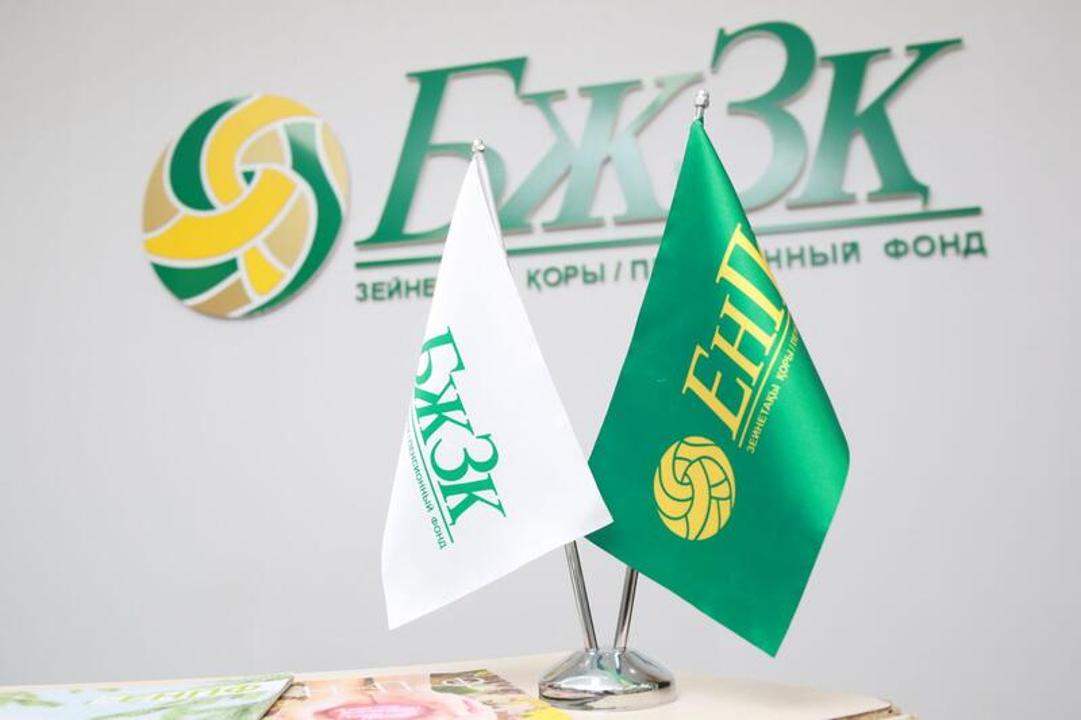 Отандастарымыздың зейнетақы жинақтары 22,75 трлн теңгеге жетті