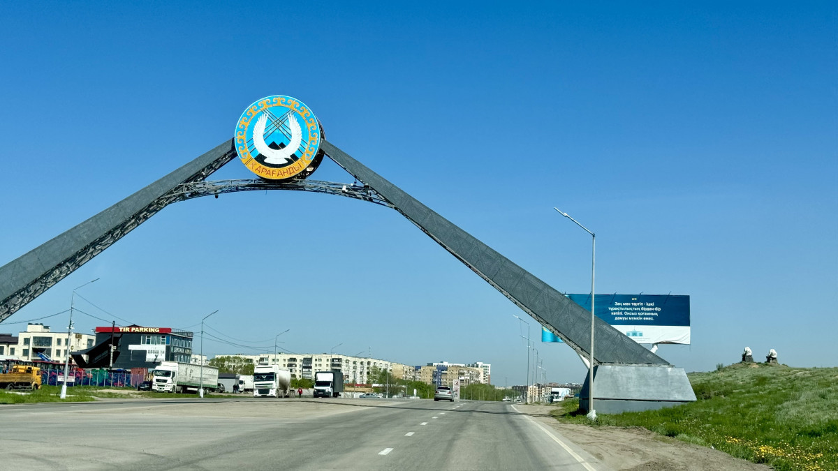 С. Жақыпова жұмыс сапарымен Қарағанды облысына барады