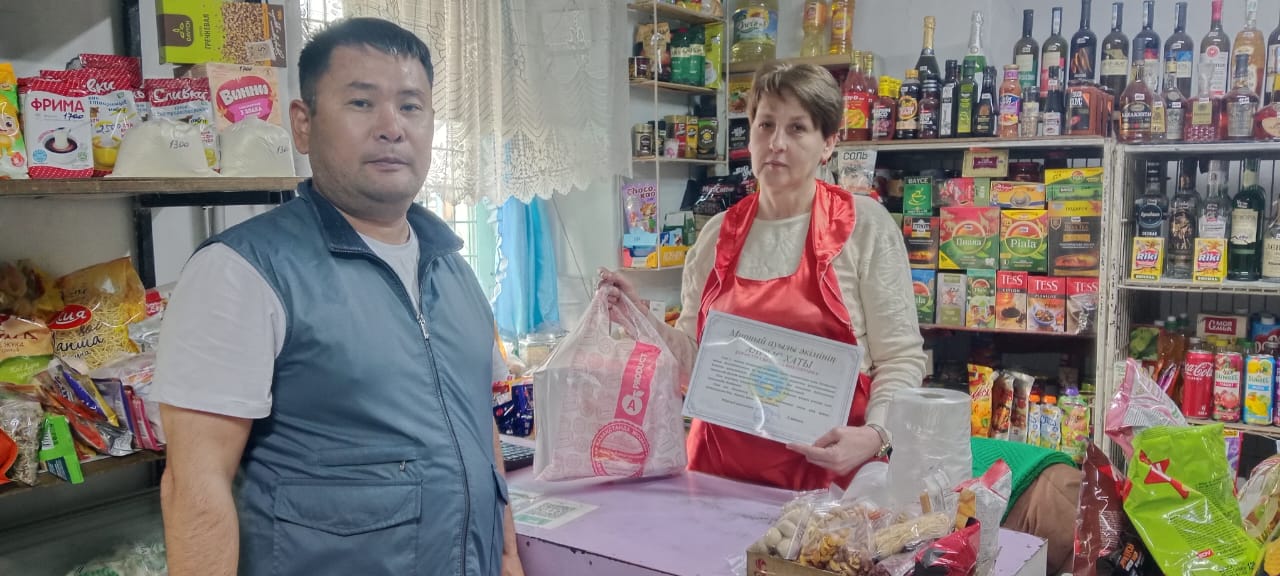 1 мамыр Қазақстан халқының бірлігі күні
