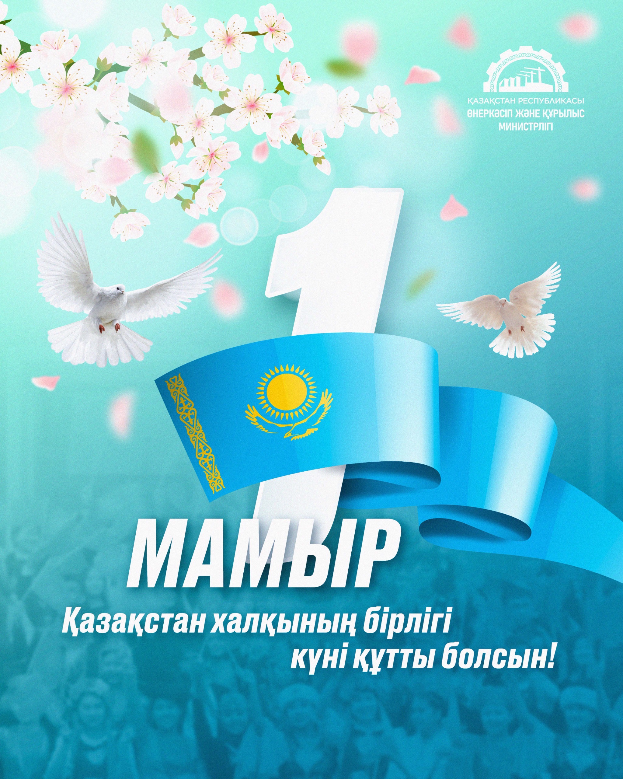 Дорогие соотечественники!