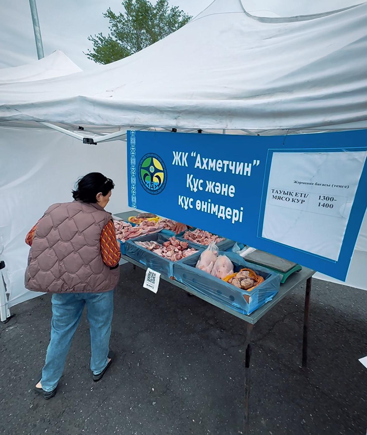 В Атырау проходит сельскохозяйственная ярмарка
