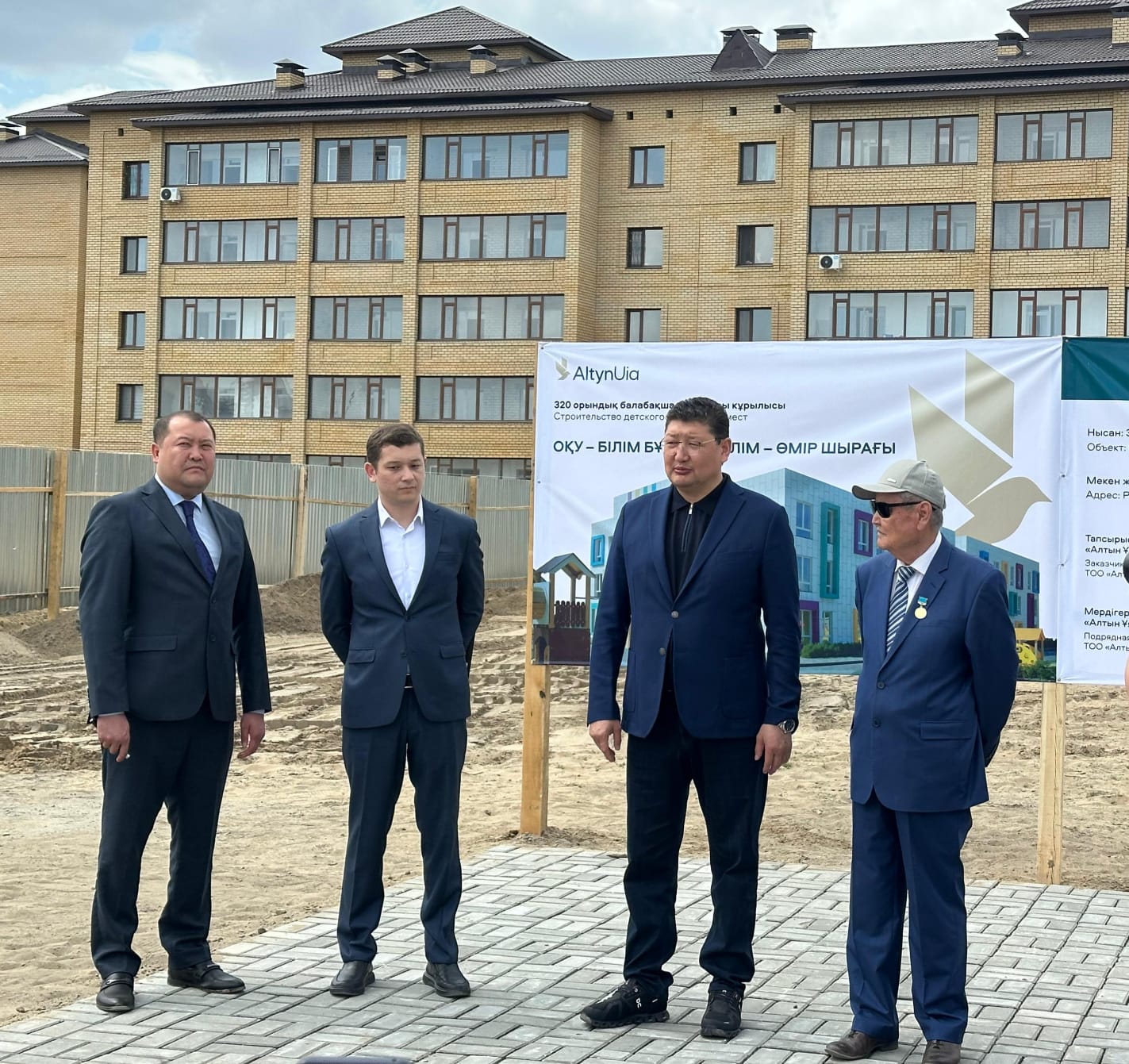 2025 жылғы 10 мамыр күні Қарағайлы шағын ауданында 320 орындық балабақшаның ірге тасы қаланды.
