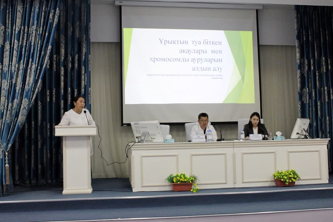 ЖҮКТІ ӘЙЕЛДЕРДІҢ ДЕНСАУЛЫҒЫ — БАСТЫ НАЗАРДА