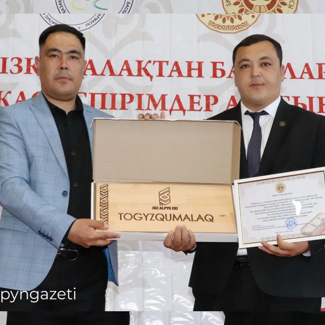 Тоғызқұмалақ: Ұлттық мұра және халықаралық аренадағы жетістіктер