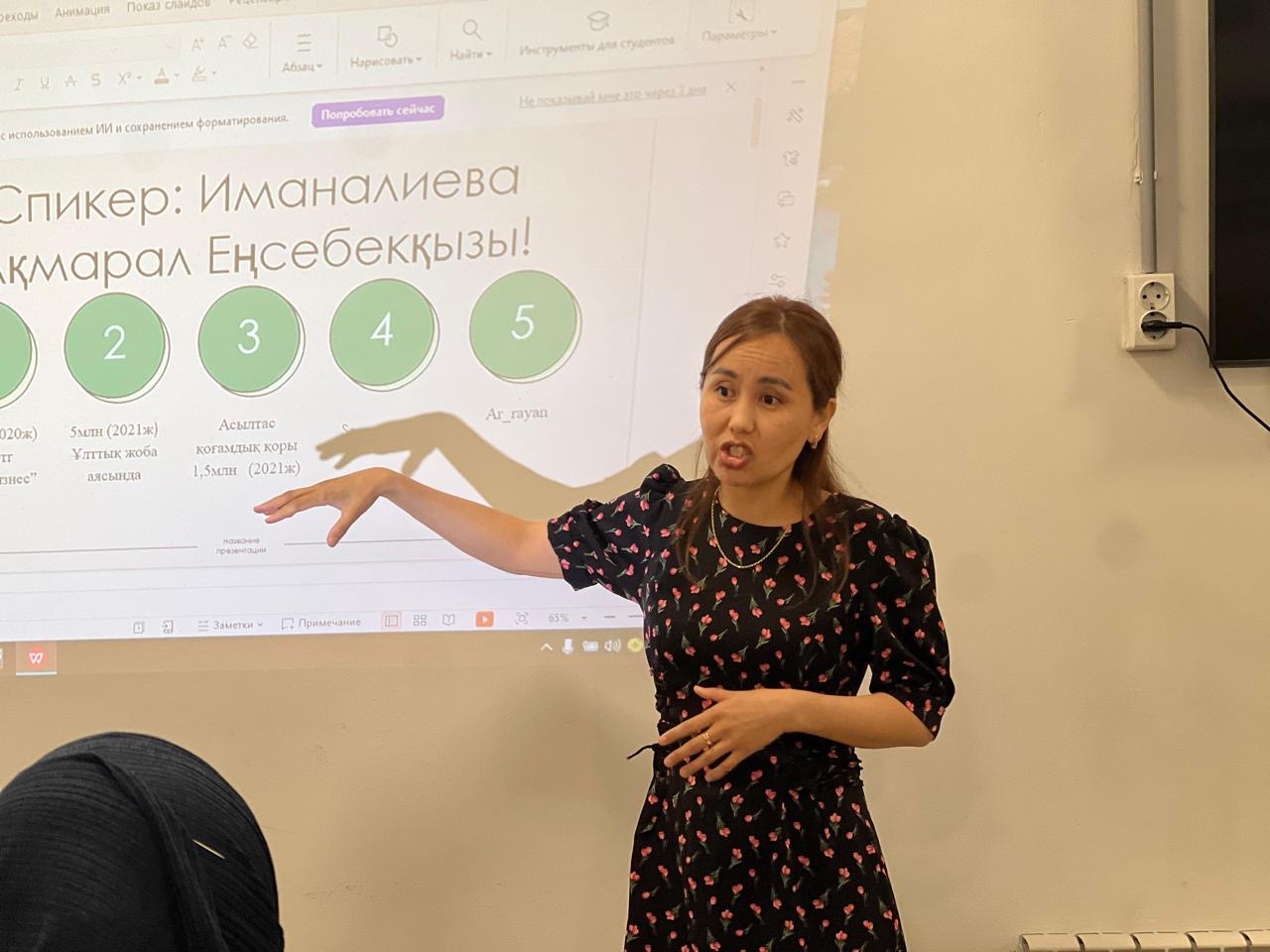 Бизнес бастау үшін гранттарды қалай алуға болады: елорда тұрғындары үшін курстар өткізіледі