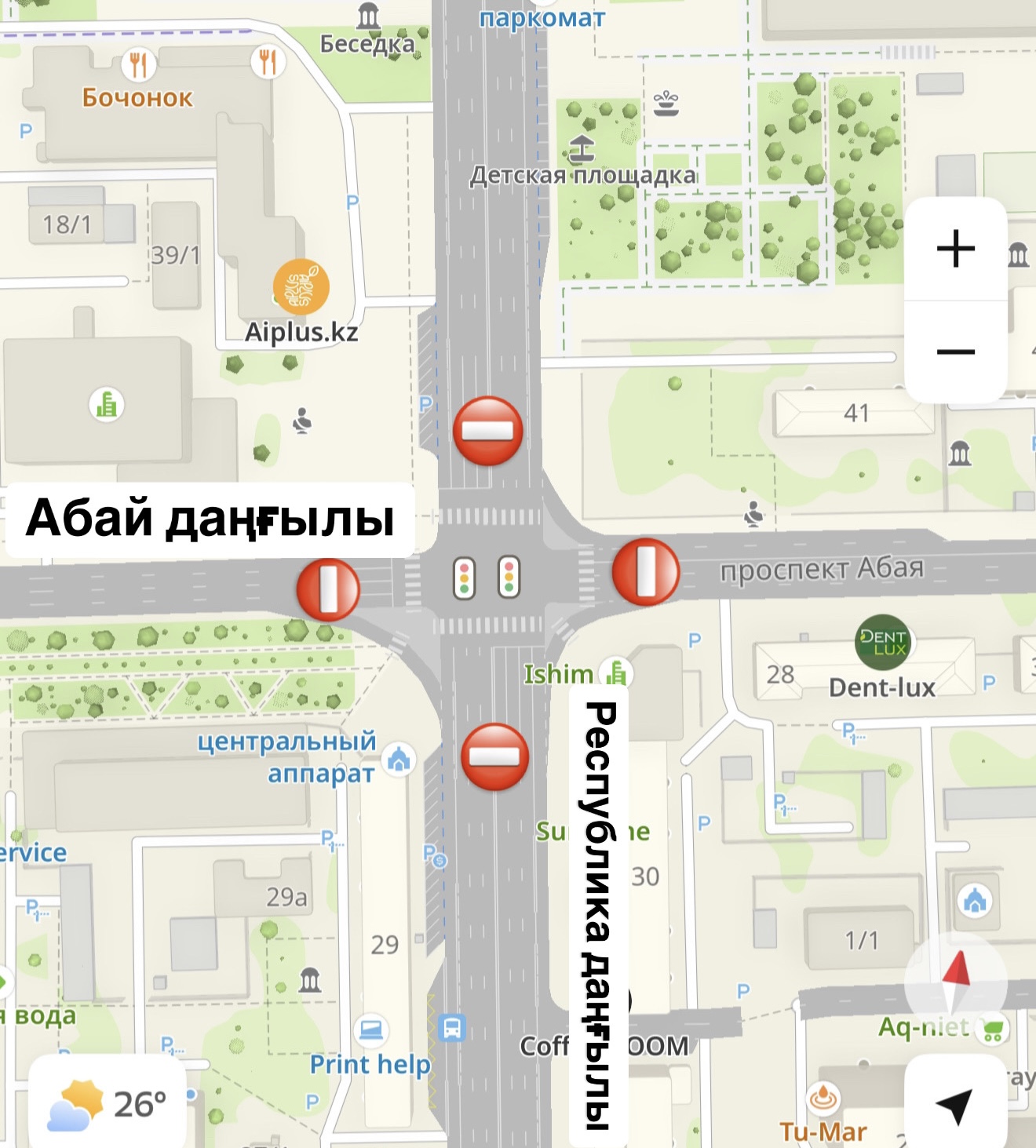 Управление транспорта и развития дорожно-транспортной инфраструктуры города Астаны информирует жителей и гостей города о проведении работ по текущему ремонту дорожного покрытия на пересечении проспектов Республики/Абая.