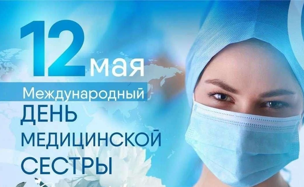 Мейірбике күні