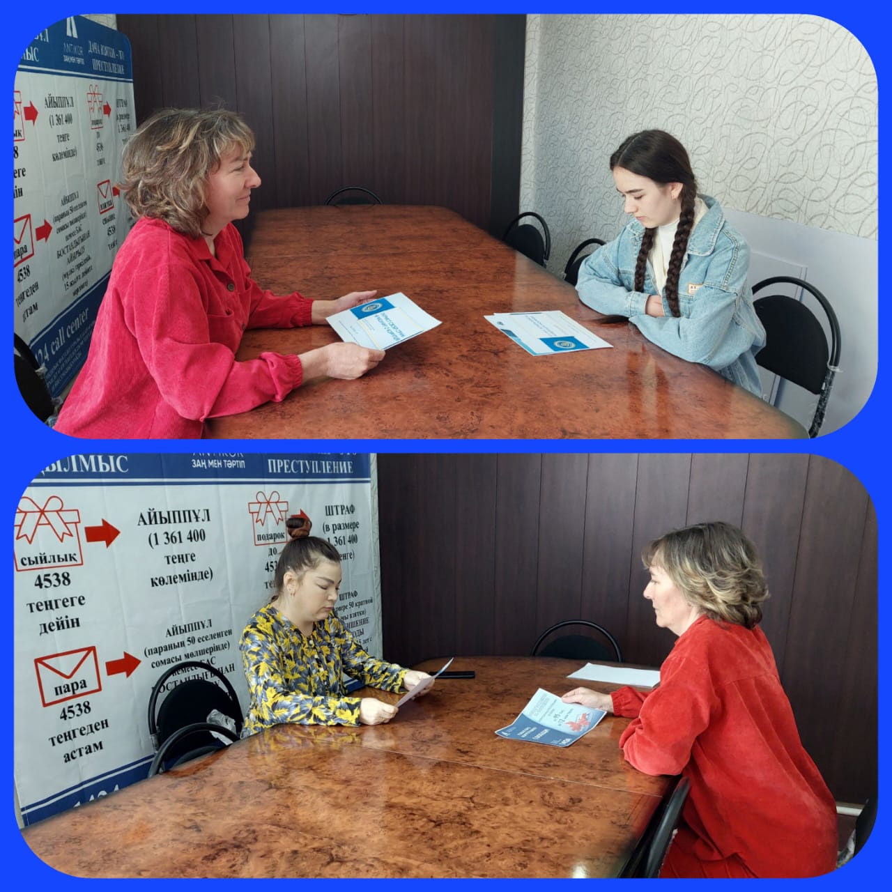 Сыбайлас жемқорлыққа қарсы мәдениетті нығайту жөніндегі іс-шаралар
