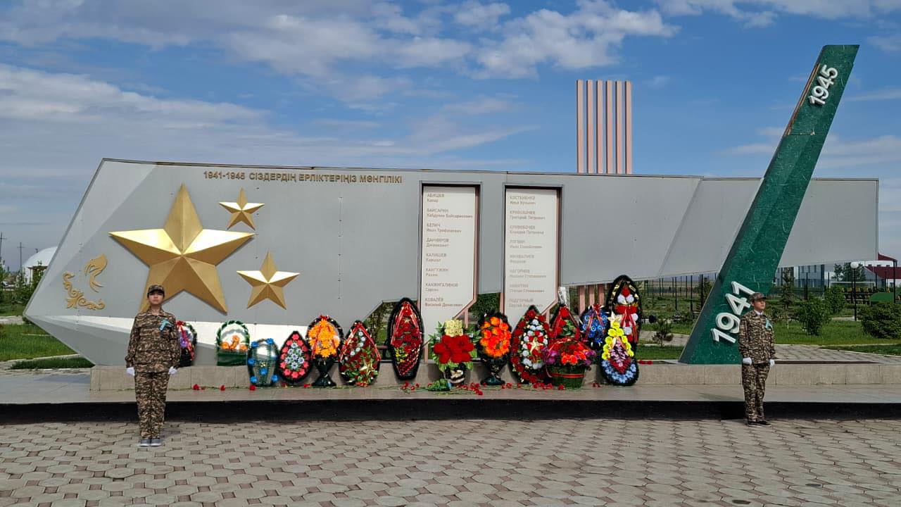 Ұлы Отан соғысындағы Жеңістің 80 жылдығына