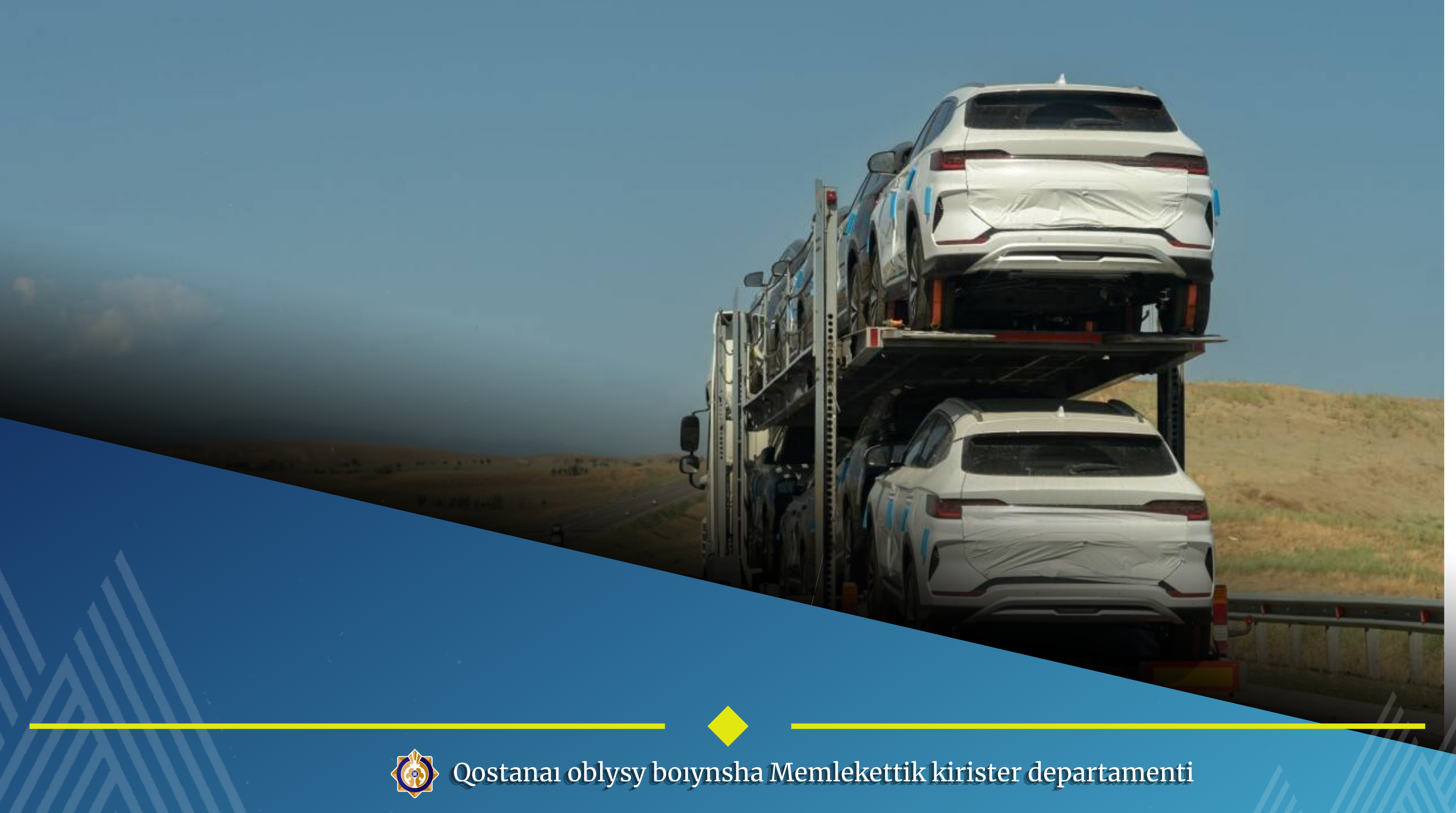 Декларирование автомобилей  ввезенных из третьих стран