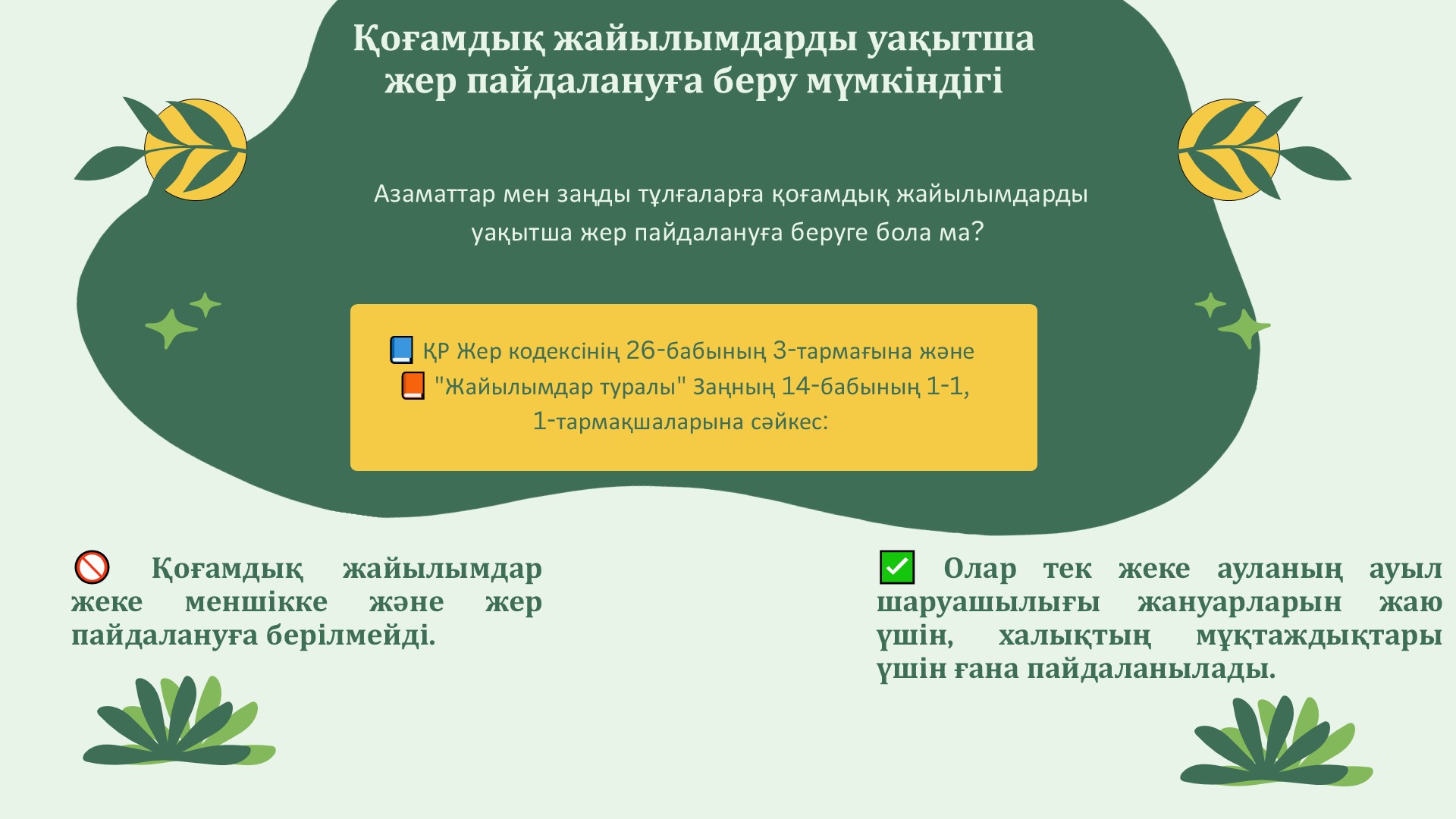 Секс орыс әпкесі мен ағасы