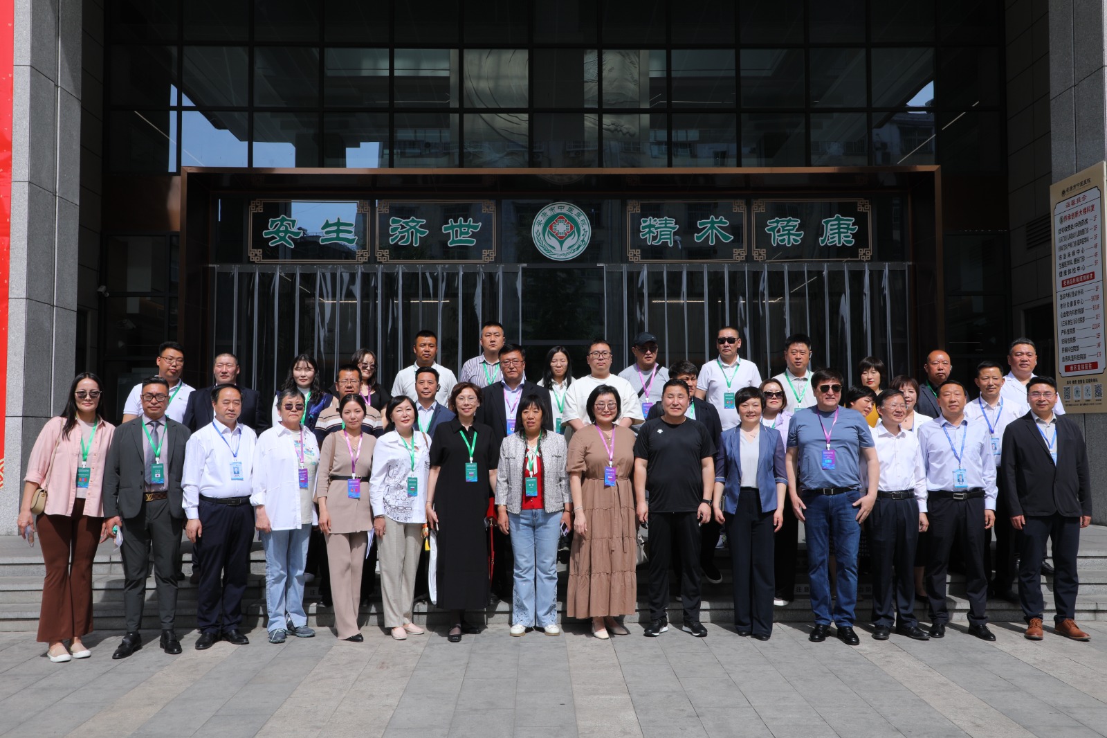 ТҮРКІСТАНДЫҚ ДЕЛЕГАЦИЯ ҚЫТАЙДА ӨТКЕН ДӘСТҮРЛІ МЕДИЦИНА ТУРАЛЫ ХАЛЫҚАРАЛЫҚ МӘЖІЛІСКЕ ҚАТЫСТЫ