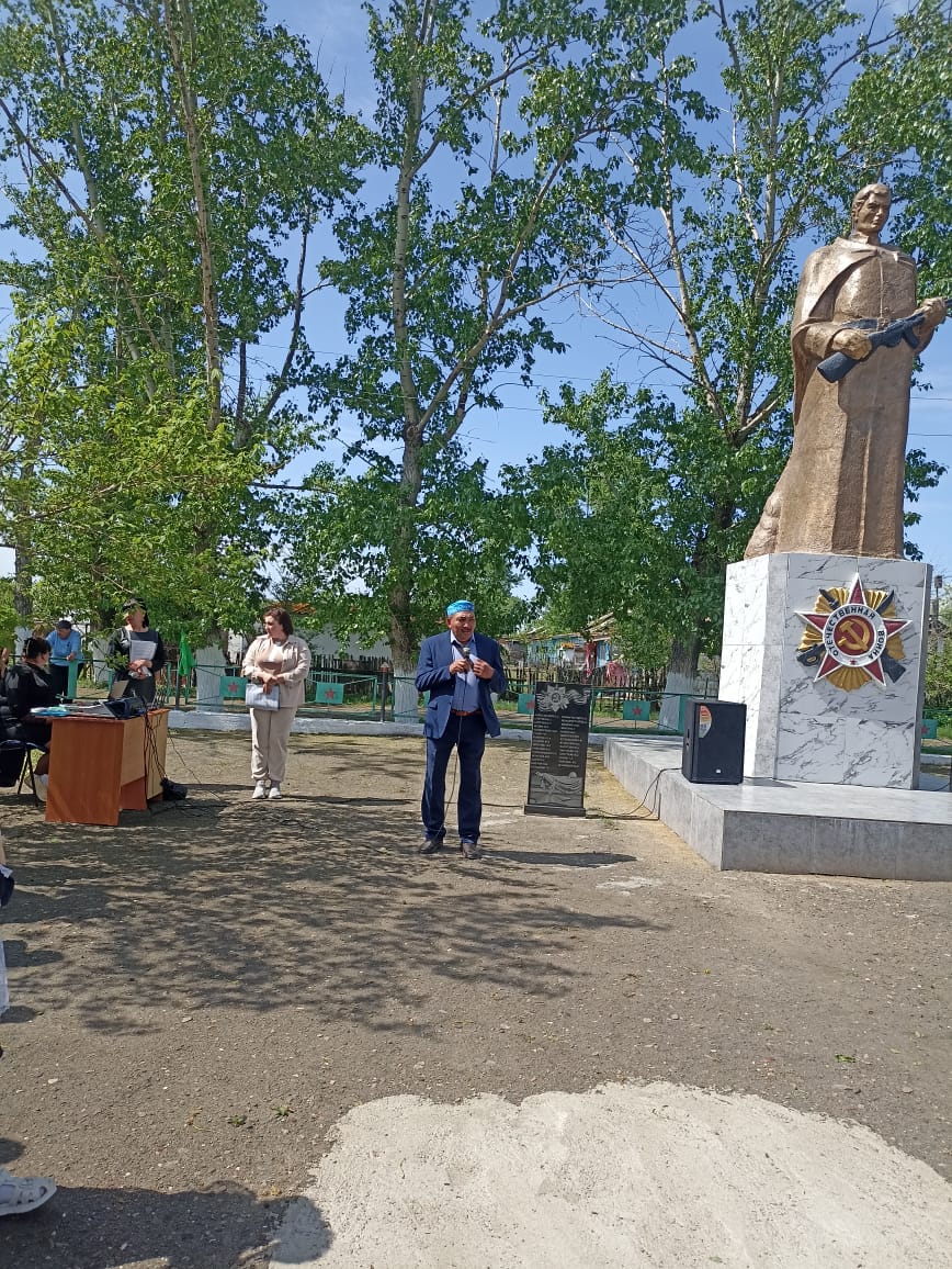 9 мамыр