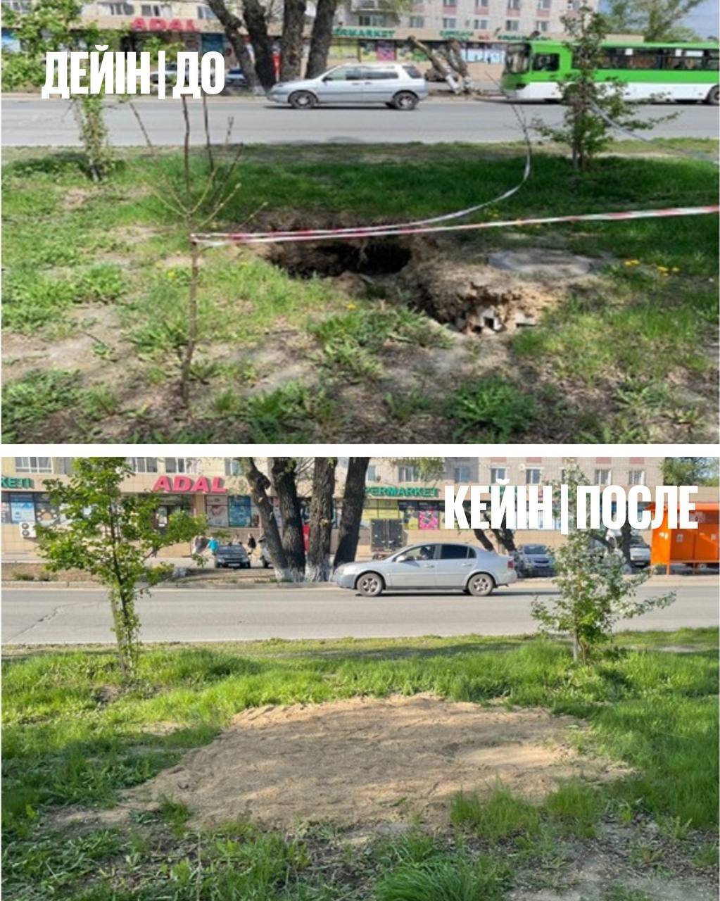 Семей қаласында құдық қақпақтары қалпына келтірілуде