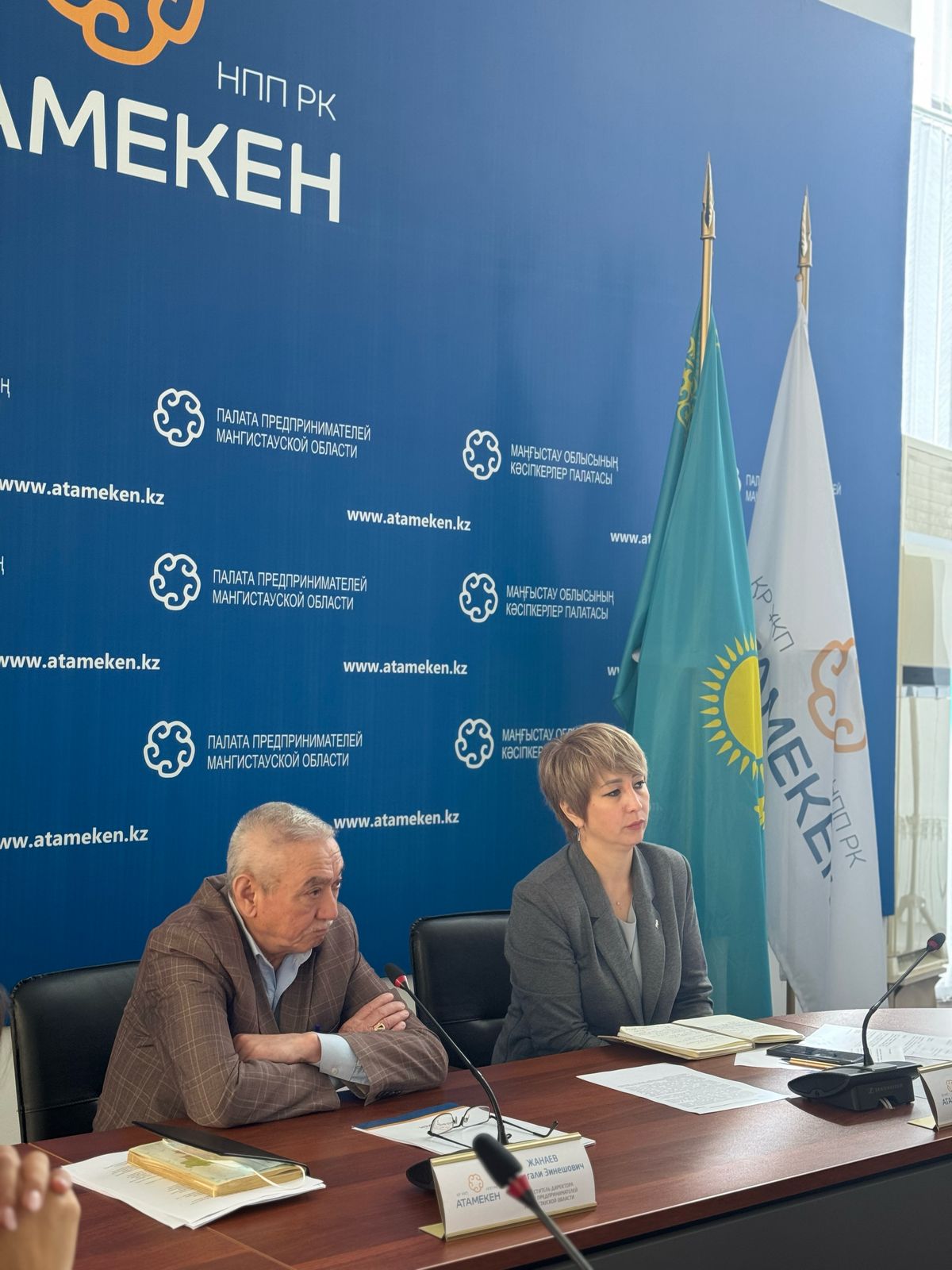 ҚР ДСМ Медициналық және фармацевтикалық бақылау комитетінің Маңғыстау облысы бойынша департаментпен 2025 жылғы 17 сәуірде «Атамекен» ҰКП алаңында, Қазақстан кәсіпкерлерінің құқықтарын қорғау жөніндегі уәкілдің сектор меңгерушісінің төрағалығымен - «Атамекен» ҰКП директорының құқықтық мәселелер жөніндегі орынбасары - А.З.Жанаев., Маңғыстау облысы әкімі аппаратының құқық қорғау органдарымен жұмыс жөніндегі бөлім басшысы - А.Б.Закарин, Маңғыстау облысы Полиция департаментінің Есірткі қылмысына қарсы іс-қимыл басқармасының аса маңызды істер жөніндегі аға жедел уәкілі - Қ.А. Будайчиев қатысуымен, сондай-ақ қоғамдық белсенділер мен көтерме қоймалар өкілдері «дәріханалық нашақорлықта» кеңінен қолданылатын «Тропикамид», «Прегабалин», «Зопиклон» дәрілік препараттарын бақылаусыз сату мәселесі бойынша кеңес өткізілді. Тақырып шеңберінде күшті әсер ететін дәрілік препараттарды заңсыз өткізетін адамдарды әкімшілік жауапкершілікке тарту мәселелері, сондай-ақ ДЗ осы санатының іске асырылуын бақылау жөніндегі шаралар талқыланды; туындаған сұрақтарға жауаптар берілді.